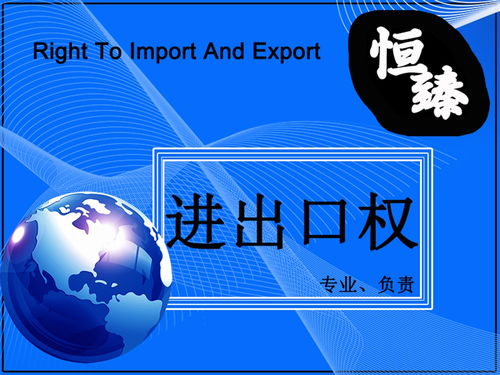 潮州恒臻財稅代辦正規工商公司注冊,稅務代理記賬