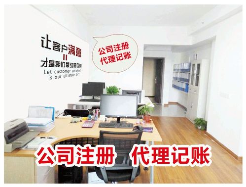 圖 江岸區(qū)公司注冊 異常注銷 認準武漢匯創(chuàng)鑫財稅 武漢工商注冊