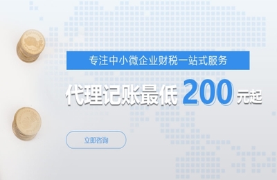 武漢收購(gòu)公司稅務(wù)籌劃收費(fèi)標(biāo)準(zhǔn)