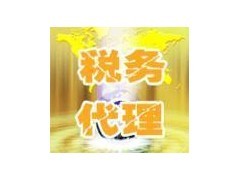 納稅籌劃、驗(yàn)資審計、資產(chǎn)評估首選謹(jǐn)正財稅_武漢