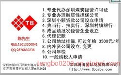 誠信代理深圳稅務登記與武漢稅務代理服務解析
