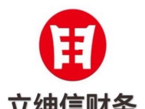 武漢企業(yè)一站式財(cái)稅服務(wù) 代理記賬免費(fèi)送工商注冊(cè)，專(zhuān)業(yè)稅收籌劃與審計(jì)