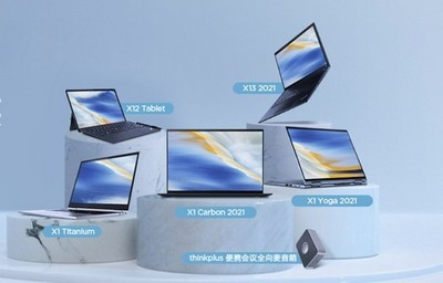 聯想智能安全服務方案正式亮相，為個人計算設備用戶隱私安全保駕護航